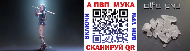 Где найти наркотики Мурманск Бошки Шишки А ПВП Меф мяу мяу COCAIN