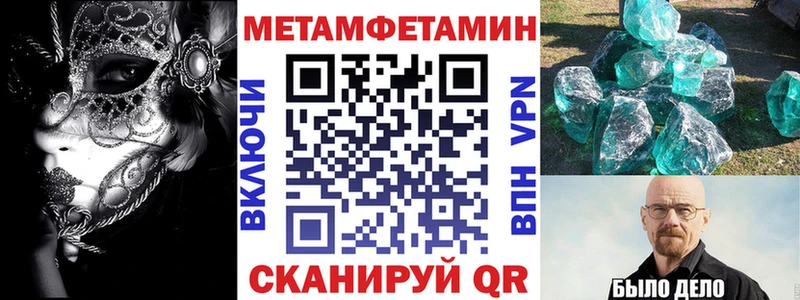 АМФ VHQ  ссылка на мегу ссылки  Мурманск  купить  