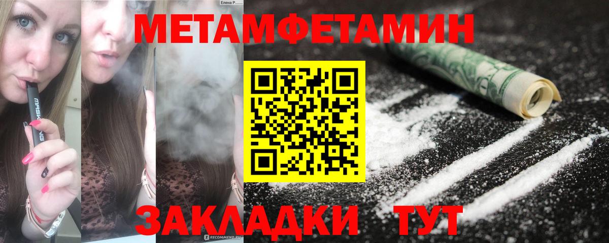 Амфетамин  АМФЕТАМИН  Мурманск  АМФЕТАМИН 98%  Вход с VPN 