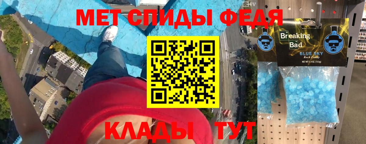 Amphetamine  Мурманск  АМФЕТАМИН VHQ 