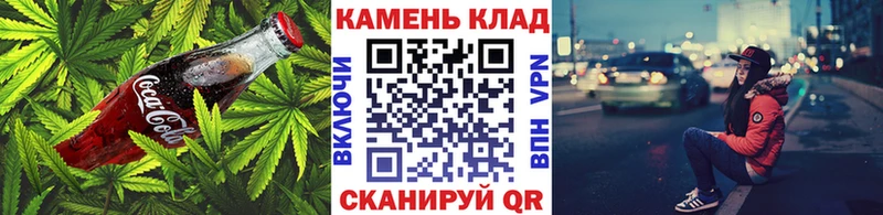 hydra ТОР  что такое наркотик  Мурманск  Печенье с ТГК конопля 