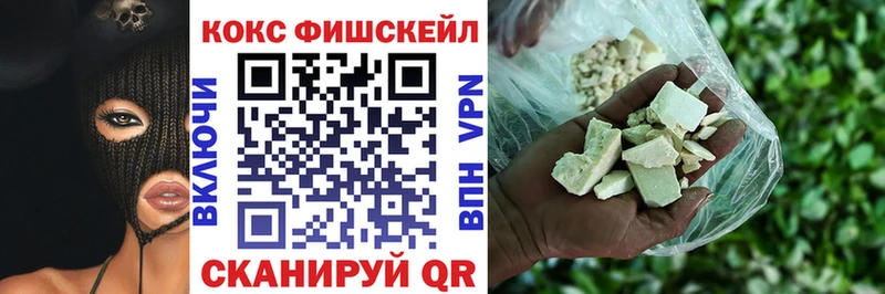 гидра онион Мурманск КОКАИН 99%