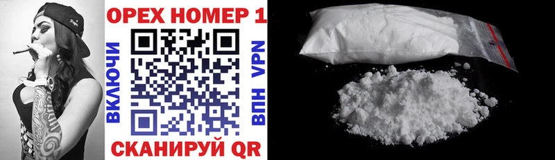Cocaine Колумбийский Мурманск