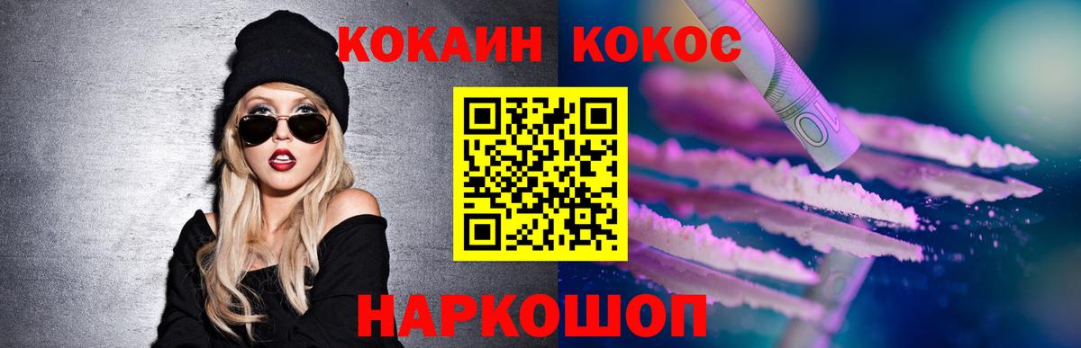 Кокаин Эквадор  Мурманск  Кокаин Эквадор  Кокаин Эквадор 