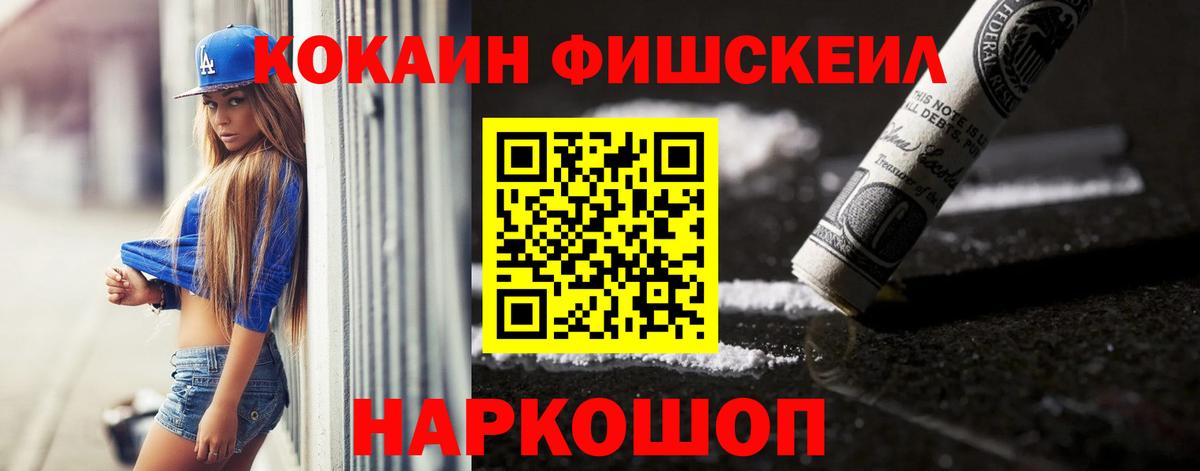 Cocaine Columbia Мурманск