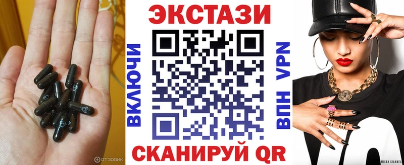 ЭКСТАЗИ mix  цена наркотик  Мурманск 