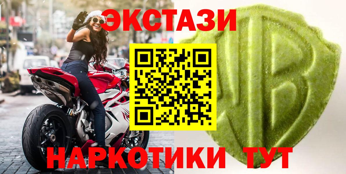 ЭКСТАЗИ Cube  Ecstasy ешки  Мурманск  Экстази  Вход с VPN 