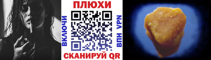 купить  сайты  Мурманск  Гашиш ice o lator 