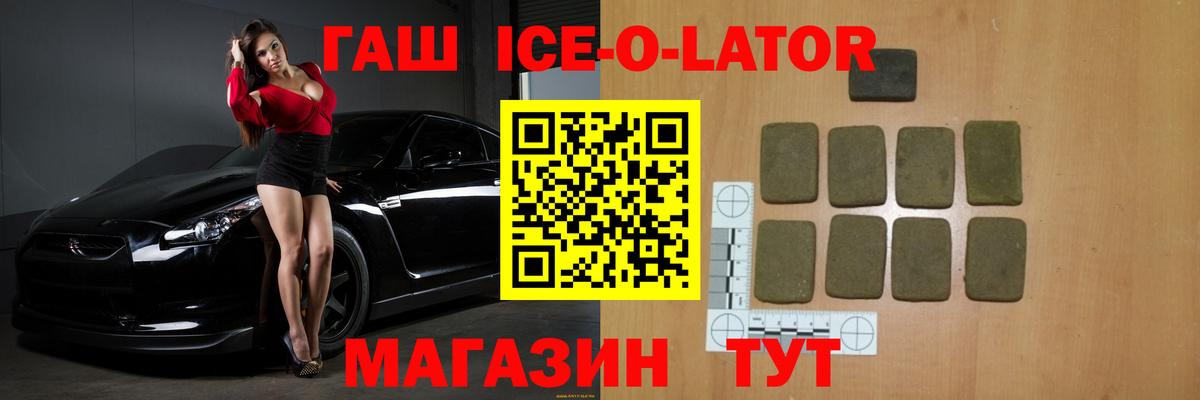 Гашиш hashish Мурманск