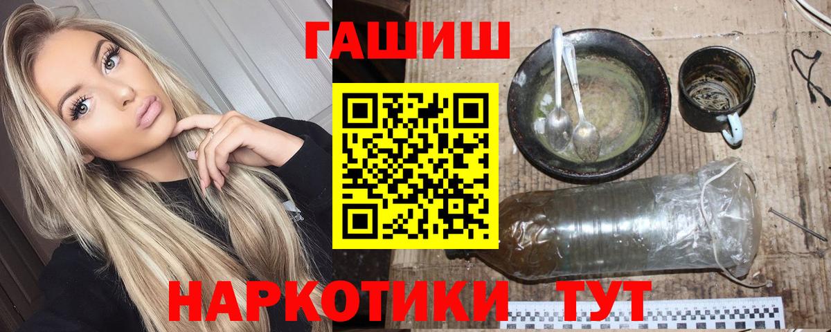 ГАШИШ индика сатива  ГАШИШ индика сатива  Мурманск  ГАШИШ индика сатива 