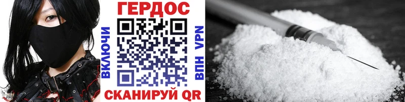 где купить наркотик  Мурманск  это Telegram  ГЕРОИН Heroin 
