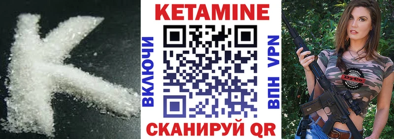 мега ТОР  Мурманск  дарк нет как зайти  наркота  КЕТАМИН ketamine 