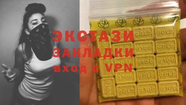 амфетамин Надым