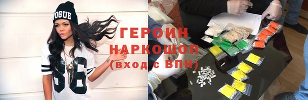 амфетамин Надым
