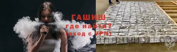 метамфетамин Михайловск