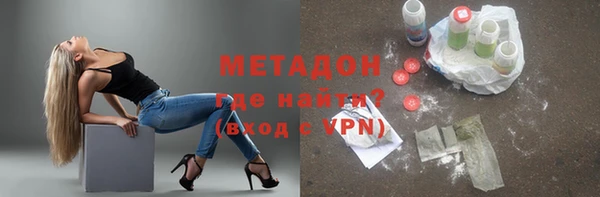 амфетамин Надым