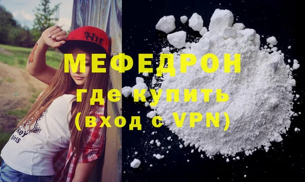 МДПВ Навашино