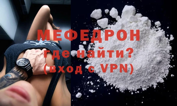 мескалин Михайловка