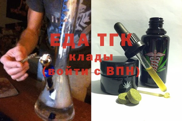амфетамин Надым