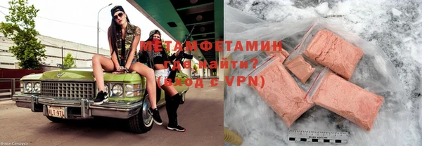 амфетамин Надым