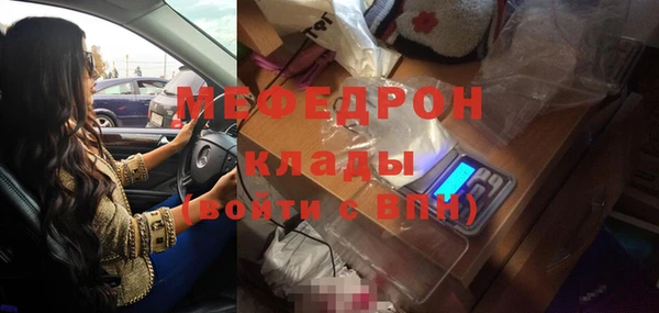 амфетамин Надым