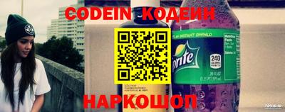 тгк Кунгур