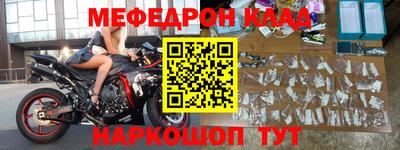 крисы Балашиха