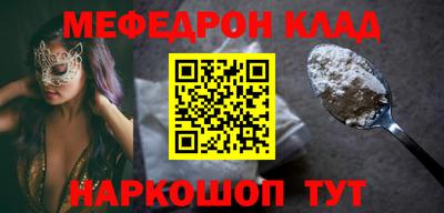 крисы Балашиха