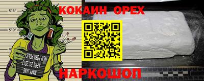 MDMA Premium VHQ Балаково