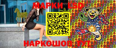 марки lsd Будённовск