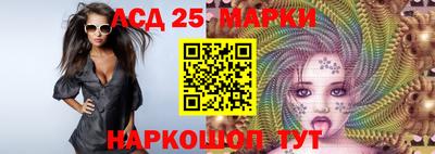 марки lsd Будённовск