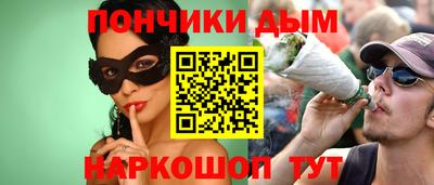 наркотики Балахна