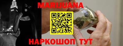 наркотики Балахна