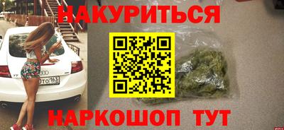 марки lsd Будённовск