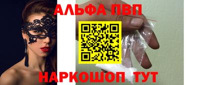 наркотики Балахна