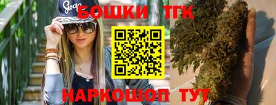 крисы Балашиха