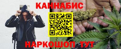 марки lsd Будённовск