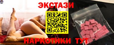 марки lsd Будённовск