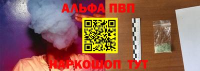 дистиллят марихуана Можайск