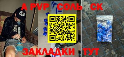 герыч Моздок