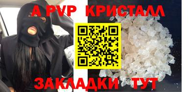 MDMA Premium VHQ Балаково