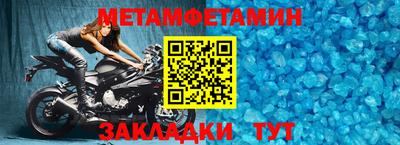 MDMA Premium VHQ Балаково