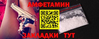 мяу мяу мука Можга