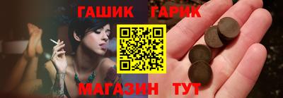 крисы Балашиха