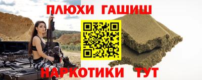 марки lsd Будённовск