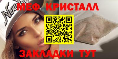 крисы Балашиха