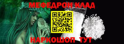 крисы Балашиха