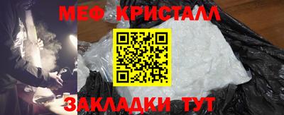 крисы Балашиха