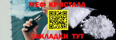 крисы Балашиха