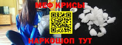 мяу мяу мука Можга